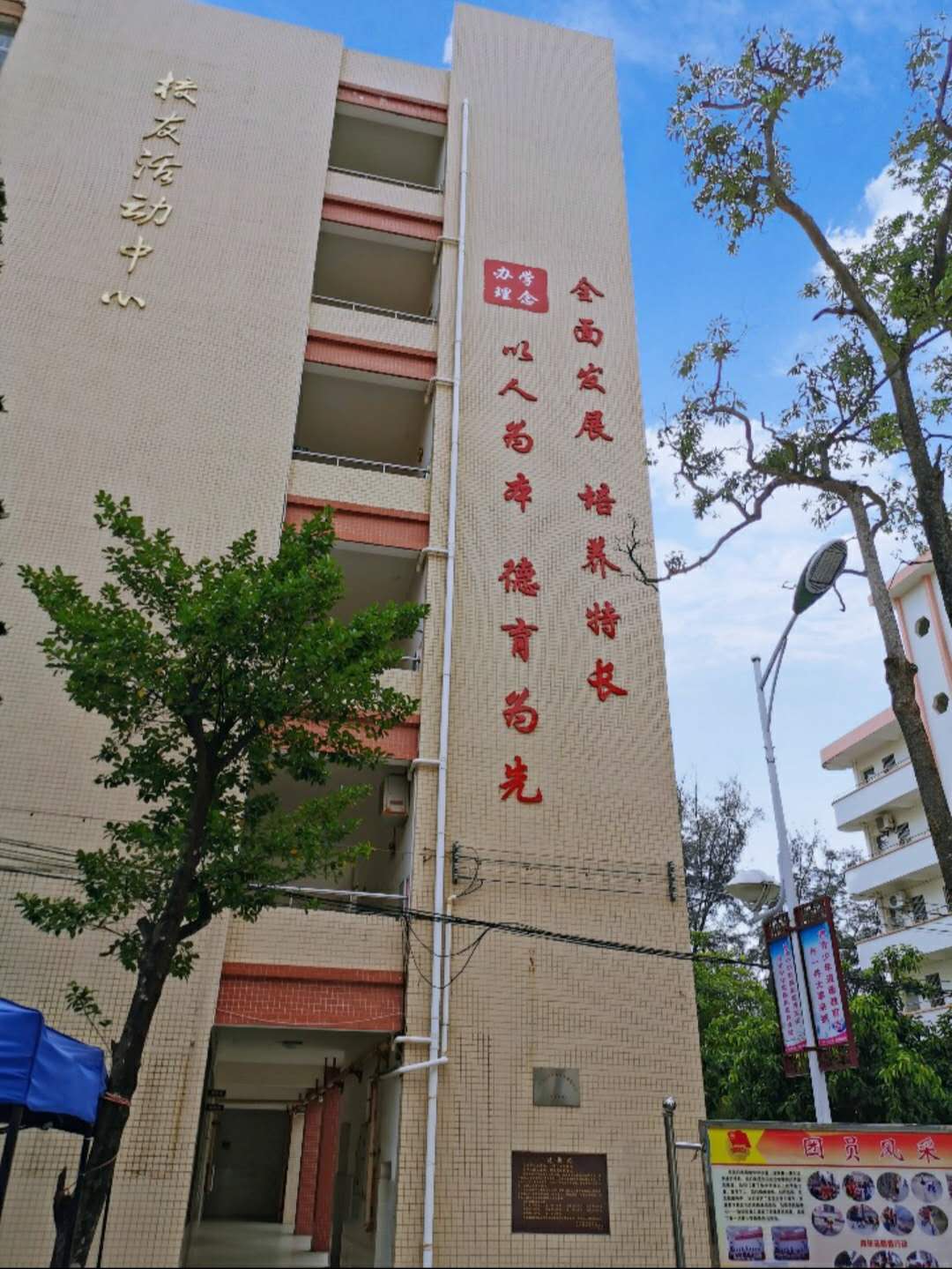 吴川张炎纪念中学图片