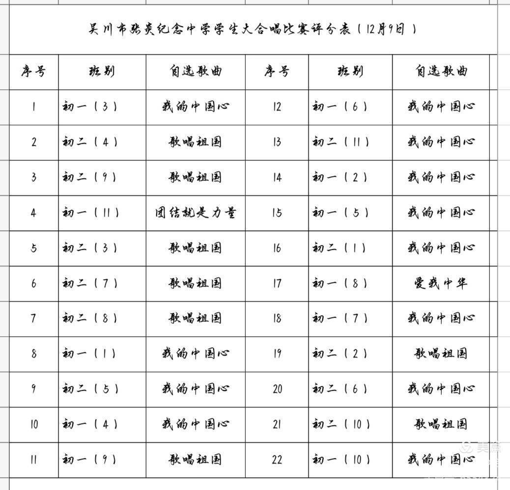 1607911466338242.jpg 1607911466338242.jpg